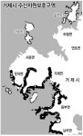 `재래식 화장실이라도 고치게 해 주세요` - 부산일보 재래식 화장실이라도 고치게 해 주세요
