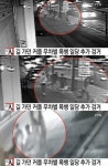 인천 부평 묻지마 집단 커플폭행, 공개된 CCTV영상 확인하니… `무차별... 부평 묻지마 집단 커플폭행, 공개된 CCTV영상 확인하니… 무차별 폭행