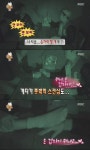 `무한도전` 박명수·정형돈, 로맨틱 투어 위해 간 `암흑카페`서 예상 밖 `로맨스` - 부산일보 무한도전 박명수·정형돈, 로맨틱 투어 위해  간... 