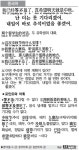 [중국어] 난 더는 못 기다리겠어. 내일이 바로 추석이었음 좋겠어. - 부산일보 [중국어] 난 더는 못 기다리겠어. 내일이 바로 추석이었음 좋겠어.