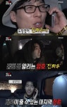 `무한도전` 광희 탈출 속 빛난 유재석의 암호 `도망쳤어 진짜루~` - 부산일보 무한도전 광희 탈출 속 빛난 유재석의 암호 도망쳤어 진짜루~