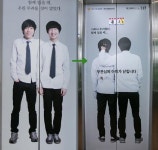 `문 앞에선 미소 문 안에선 협박` - 부산일보 문 앞에선 미소  문 안에선 협박