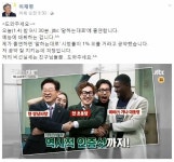 `말하는대로` 이재명, `정치계의 GD?` `SNS 안하면 살 수가 없다` - 부산일보 '말하는대로' 이재명, '정치계의 GD?' 'SNS 안하면 살 수가 없다'