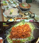 2TV `생생정보` 인천 연안부두 `60첩 회정식` - 송파 `연탄 고추장 불고기` - 부산일보 2TV 생생정보 인천 연안부두 60첩 회정식 - 송파 연탄... 