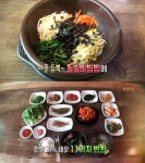 `2TV 생생정보` 6000원 돌솥비빔밥+11가지 반찬 무한리필-3500원... 생생정보 6000원 돌솥비빔밥+11가지 반찬 무한리필-3500원 수제 쫄면