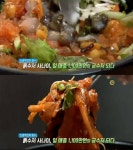 `생방송 오늘 저녁` 인생역전의 명수, 광명 하안동 `포항물회집` 일매출... 오늘 저녁 인생역전의 명수, 광명 하안동 포항물회집 일매출 천만원