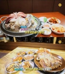 `생방송 오늘 저녁` 미식탐험, 백감자탕-연잎오리 황토진흙구이…초복 음식 - 부산일보 생방송 오늘 저녁 미식탐험, 백감자탕-연잎오리... 