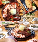 `생방송 투데이` 소문난 맛집, `활우럭조림정식` 제주 고집돌우럭... 투데이 소문난 맛집, 활우럭조림정식 제주 고집돌우럭 연매출 50억