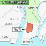명지국제신도시 2공구 제4호 연결녹지 체육시설 | 명지 175만㎡ 그린벨트 해제 `친환경 생태도시` 조성한다 - 부산일보 명지 175만㎡ 그린벨트 해제 '친환경 생태도시' 조성한다
