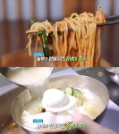 `생방송 오늘 저녁` 자연밥상, `평창면옥` 농부가 탄생시킨 `강냉이 국수` - 부산일보 생방송 오늘 저녁 자연밥상, 평창면옥 농부가 탄생시킨... 