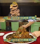 `2TV 생생정보` 유별난 맛집, 일산 `산더미감자탕`-대전 은행동 `대왕짜장면` - 부산일보 2TV 생생정보 유별난 맛집, 일산 산더미감자탕-대전... 
