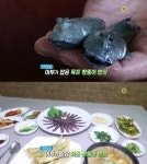 `생방송 오늘 저녁` 자연밥상, 어부가 잡은 목포 짱뚱어탕 밥상 `갯뻘마을` - 부산일보 생방송 오늘 저녁 자연밥상, 어부가 잡은 목포 짱뚱어탕... 