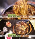 `생방송 투데이` 전격 방문 소문난 맛집, 고양시 벽제수타 `철판수타짜장` - 부산일보 생방송 투데이 전격 방문 소문난 맛집, 고양시 벽제수타... 