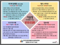 부산일보