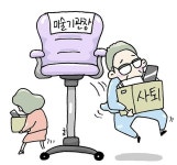 [문화 톡톡] 바람 잘 날 없는 부산 미술계 - 부산일보 [문화 톡톡] 바람 잘 날 없는 부산 미술계