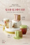 공차코리아, 겨울 디저트 `밀크폼 얼그레이 쉬폰` 3종 출시 - 부산일보 공차코리아, 겨울 디저트 밀크폼 얼그레이 쉬폰 3종 출시