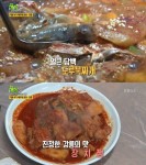 `2TV 생생정보` 고고고 여행, 주문진 삼미식당 도루묵찌개-도루묵구이-장치찜 - 부산일보 2TV 생생정보 고고고 여행, 주문진 삼미식당... 