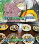 `2TV 생생정보` 내 맛대로 했다, 충정로 꽃다발수육전골-망원동 서양식 퓨전죽 - 부산일보 2TV 생생정보 내 맛대로 했다, 충정로... 