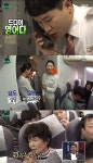`무한도전` 양세형 승무원 체험, 기내서 영어로 `또박또박` 안내 방송… 승무원, 승객들 폭소 - 부산일보 무한도전 양세형 승무원 체험, 기내서... 