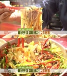 전격 방문 소문난 맛집, 고추짬뽕 절대강자…불광동 중화원 - 부산일보 생방송 투데이 전격 방문 소문난 맛집, 고추짬뽕 절대강자…불광동 중화원