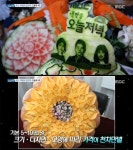 `생방송 오늘 저녁` 이 구역의 1인자, `푸드 카빙` 여성명장 1호 고윤희 씨 - 부산일보 생방송 오늘 저녁 이 구역의 1인자, 푸드 카빙 여성명장... 