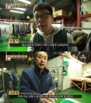 세탁 갑부…피보다 진한 땀으로 일궈낸 연매출 6억 의형제 - 부산일보 서민갑부 특수 세탁 갑부…피보다 진한 땀으로 일궈낸 연매출 6억 의형제