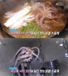 `생방송 오늘 저녁` 전국손맛자랑, 산낙지전골 vs낚지볶음…종로 무교동 낙지 - 부산일보 생방송 오늘 저녁 전국손맛자랑, 산낙지전골... 