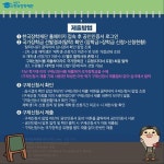 한국장학재단 국가장학금 탈락? 2차 구제신청 방법 안내 - 부산일보 한국장학재단 국가장학금 탈락? 2차 구제신청 방법 안내