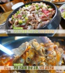 `생방송 투데이` 맛스타그램, 맛의 신세계 `낙지곱창전골`…김포 힘쎈낙지 - 부산일보 생방송 투데이 맛스타그램, 맛의 신세계 낙지곱창전골... 