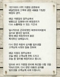 7번가피자 영수증 논란, 2차 사과문 공개 `가맹점주, 깊이 반성하고 있다` - 부산일보 7번가피자 영수증 논란, 2차 사과문 공개 가맹점주, 깊이... 