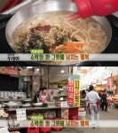 `생방송 투데이` 인생분식, 부천 심곡본동 자유시장 21년 전통 `소문난 잔치국수` - 부산일보 생방송 투데이 인생분식, 부천 심곡본동 자유시장... 