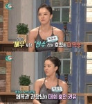 `좋은 아침` 머슬 여제 최은주 `요즘은 배우보다 선수라는 호칭이 더 익숙` - 부산일보 좋은 아침 머슬 여제 최은주 요즘은 배우보다 선수라는... 