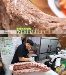 방문 소문난 맛집, 한우 왕갈비탕…평택 안중읍 오복정 - 부산일보 생방송 투데이 전격 방문 소문난 맛집, 한우 왕갈비탕…평택 안중읍 오복정