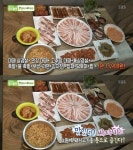 `생방송 투데이` 맛있GO싸다GO, 13900원 돼지고기 무한리필…면목동 강남대패 - 부산일보 생방송 투데이 맛있GO싸다GO, 13900원 돼지고기... 