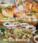 `생방송 투데이` 오래맛집, 35년 전통 군산 콩나물 명태찜…수송동 우정명태 - 부산일보 생방송 투데이 오래맛집, 35년 전통 군산 콩나물... 