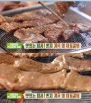 `생방송 투데이` 리얼맛집 24시간, 포천 칼집 이동갈비…계곡 옆 이동강변갈비 - 부산일보 생방송 투데이 리얼맛집 24시간, 포천 칼집 이동갈비... 