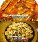 `2TV 생생정보` 수수열전, 둔촌동 `시래기 코다리찜`-도화동 `전복... 생생정보 수수열전, 둔촌동 시래기 코다리찜-도화동 전복 버터구이