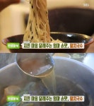 `생방송 투데이` 인생분식, 성균관대 정문 멸치국수…종로 명륜2가 `성대국수` - 부산일보 생방송 투데이 인생분식, 성균관대 정문 멸치국수... 