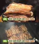`생방송 투데이` 안성 담양석갈비, 향과 식감이 일품 참숯화덕 석갈비…맛의 승부사 - 부산일보 생방송 투데이 안성 담양석갈비, 향과 식감이... 