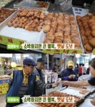 `생방송 투데이` 인생분식, 자양골목시장 `옛날 도넛`…자양1동 `소문난 만두` - 부산일보 생방송 투데이 인생분식, 자양골목시장 옛날 도넛... 