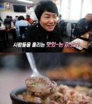 `서민갑부` 순대국밥 갑부, 논산 원조연산할머니순대…3대가 운영 연매출 11억 - 부산일보 서민갑부 순대국밥 갑부, 논산 원조연산할머니순대... 