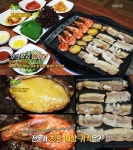 `2TV 저녁 생생정보` 별난고기집, 1인분 3900원 대패삼겹살&4900원 우삼겹+전복&왕새우 - 부산일보 2TV 저녁 생생정보 별난고기집, 1인분... 