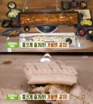 `생방송 투데이` 오늘방송맛집, 일산 제주하영 `통갈치구이&조림`-종로... 오늘방송맛집, 일산 제주하영 통갈치구이&조림-종로 한라의집 갈칫국