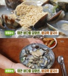 `생방송 투데이` 오늘방송맛집, 3000원 바지락칼국수…태안 서부시장 파전칼국수 `인생분식` - 부산일보 생방송 투데이 오늘방송맛집, 3000원... 