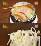 `2TV 생생정보` 오늘방송맛집, 일본라면(라멘) 망원동 `가마덴`…풀무원 `꽃게탕면` - 부산일보 2TV 생생정보 오늘방송맛집, 일본라면(라멘)... 