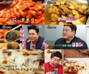 떡볶이 `숭인시장 제일분식`-화덕 피자 `반포동 도셰프` - 부산일보... 녀석들 맛집 위치? 떡볶이 숭인시장 제일분식-화덕 피자 반포동 도셰프