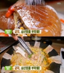 `생방송투데이` 오늘방송맛집, 공덕동 로제통닭-뜨랑블랑&밤라떼-갈삼구이…송년회 환상의코스 - 부산일보 생방송투데이 오늘방송맛집, 공덕동... 