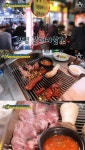 `관찰카메라24` 종로 고기골목은 어디?… 삼겹살-가브리살-항정살-막창에 양념 갈매기살까지 `감탄` - 부산일보 관찰카메라24 종로 고기골목은... 