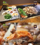 `2TV 생생정보` 오늘방송맛집, 광주시 오리돌판구이…오포읍 `수양오리돌판구이` 우리동네숨은맛집 - 부산일보 2TV 생생정보 오늘방송맛집... 