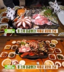 `생방송투데이` 오늘방송맛집, 육해공꽃문어전골…여수 학동 `낭만해적` 리얼맛집24시간 - 부산일보 생방송투데이 오늘방송맛집... 